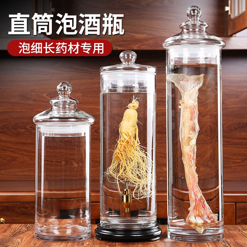 泡酒玻璃瓶高档人参鹿鞭专用酒瓶密封药酒罐空瓶陈列酒坛容器