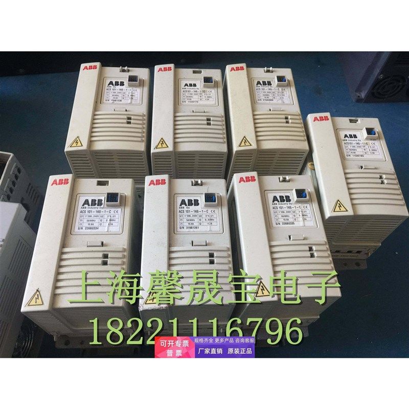 原装拆机变频器 ACS101-1K6-1-C 实图测试包好 ACS 101-1K6-1-C,电子元器件市场,变频器,淘宝优惠券,粉丝福利购,淘宝优惠卷