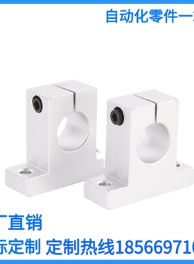 SHAT GFF01-D8/D10/D12/D16/D20/D25/D30/D35/D40/D50/D60轴支座T