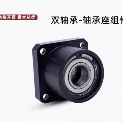 带扣环嵌入式单轴承座组件BGRRB6004ZZ/BGSRB6004ZZ/BGCRB6004ZZ