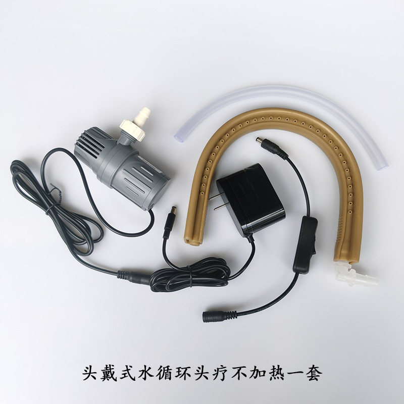 新型移动式水循环头部治疗装置,可与冲水洗发床充头汤水疗机配