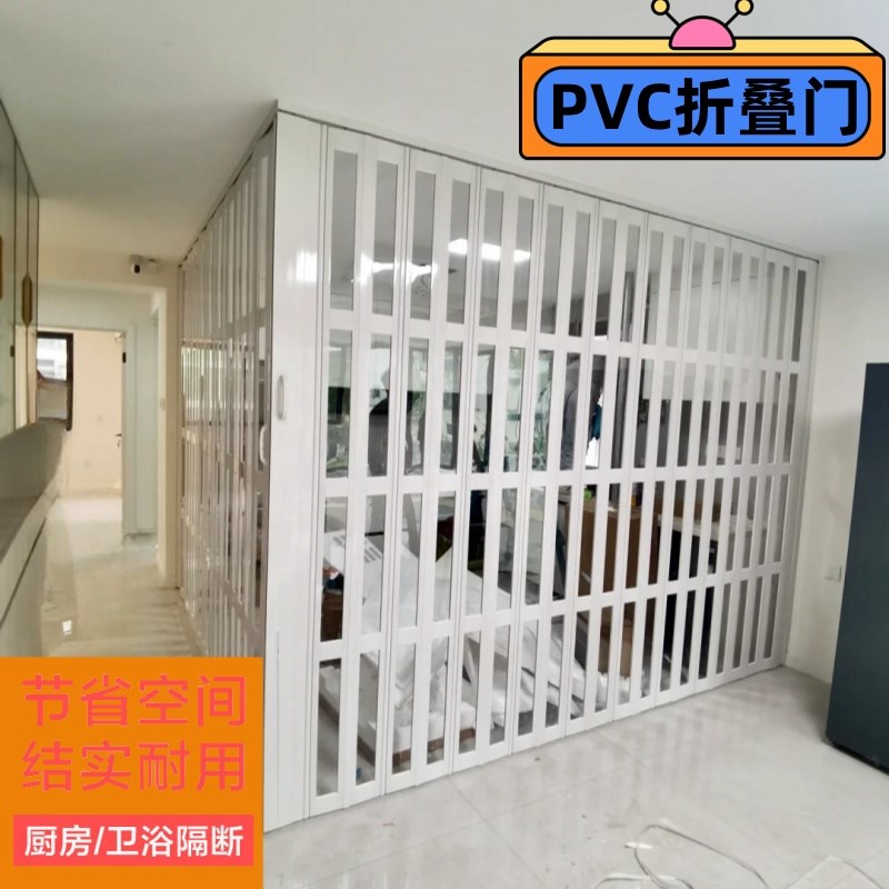 房间隔断折叠门pvc百叶厨房弯道式隔断门开放式临时弧形客厅转角.