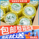 透明胶带快递打包装 封口胶布大卷警示语胶纸整箱米黄胶带封箱
