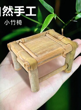 竹椅子小孩毛竹椅单人手工编织老式竹子小椅阳台休闲竹凳子
