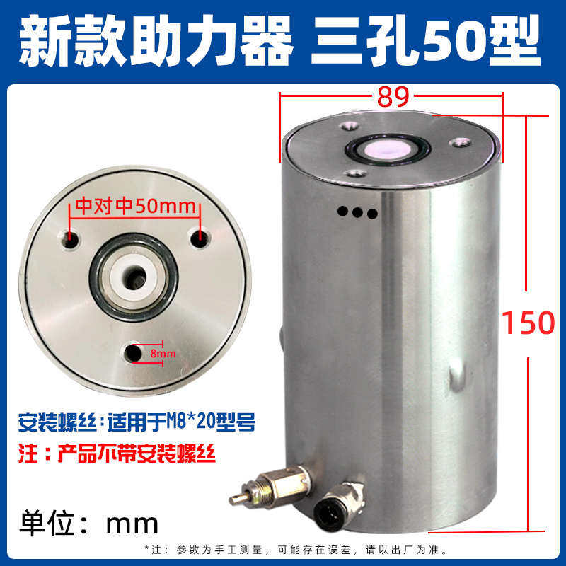 80吨气动千斤顶油换向顶泵泵配件油压100t120助力气增压泵修理包