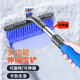 除雪铲扫雪车刷汽车用玻璃除霜除冰刮雪板多功能清雪工具除冰铲雪