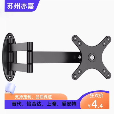 壁挂式显示器支架 NHD51 NHD52 NHD53 双节伸缩型 双臂