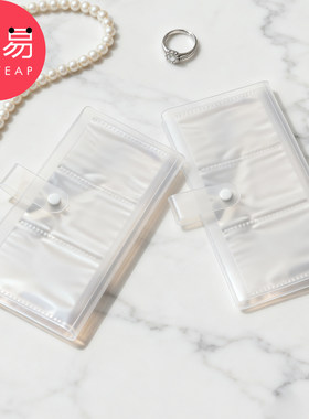 饰品收纳袋B1zb551-透明收纳包密封袋耳环戒指项链首饰饰品收纳册