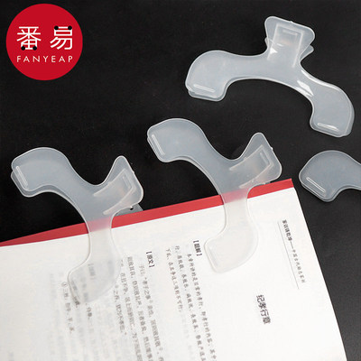 便签书夹AA1zb551-宝盖头书夹实用便签夹手账夹看书固定夹文件夹