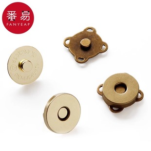 磁吸扣A1P801 纽扣 包包暗扣磁扣纽扣箱包用按扣磁铁扣配件吸铁
