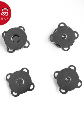纽扣/磁吸扣AP1pq801-包包暗扣磁扣纽扣箱包用按扣磁铁扣配件