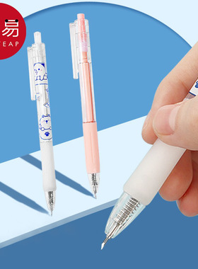 笔刀A1p751-手帐刻刀手账贴纸手作高颜值少女心裁纸按动美