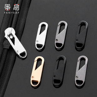 拉链头B1pq808-可拆卸羽绒服配件拉片金属拉锁拉头吊坠拉坠卡扣上