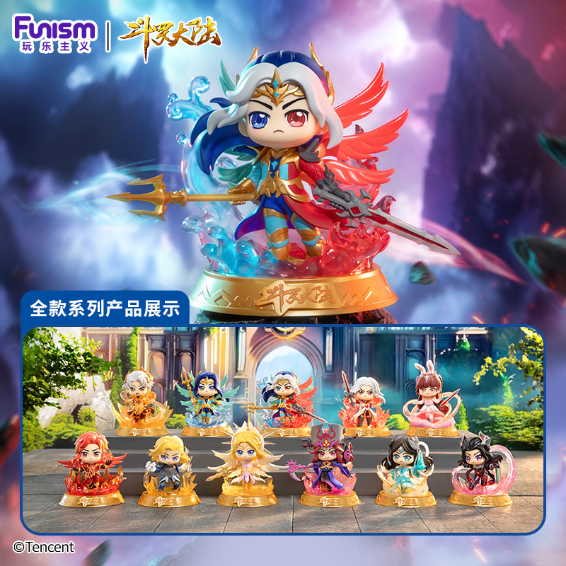 斗罗大陆成神篇盲盒唐三小舞手办