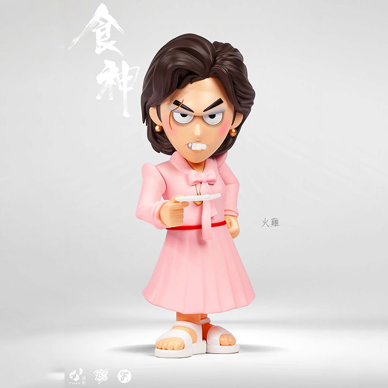 火鸡姐姐TheGodofCookery