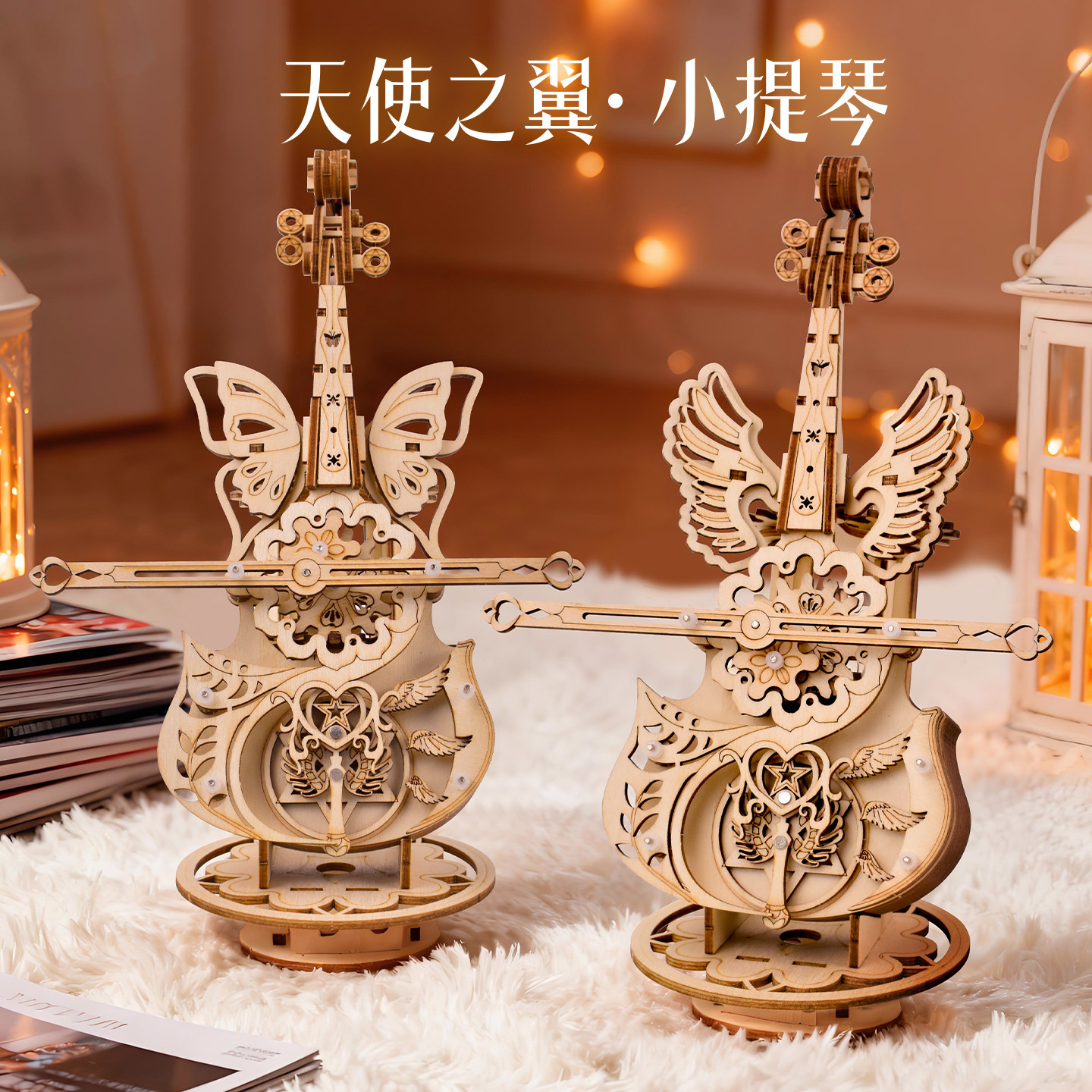 天使之翼小提琴木质音乐盒DIY手工拼装摆件创意礼品生日礼物