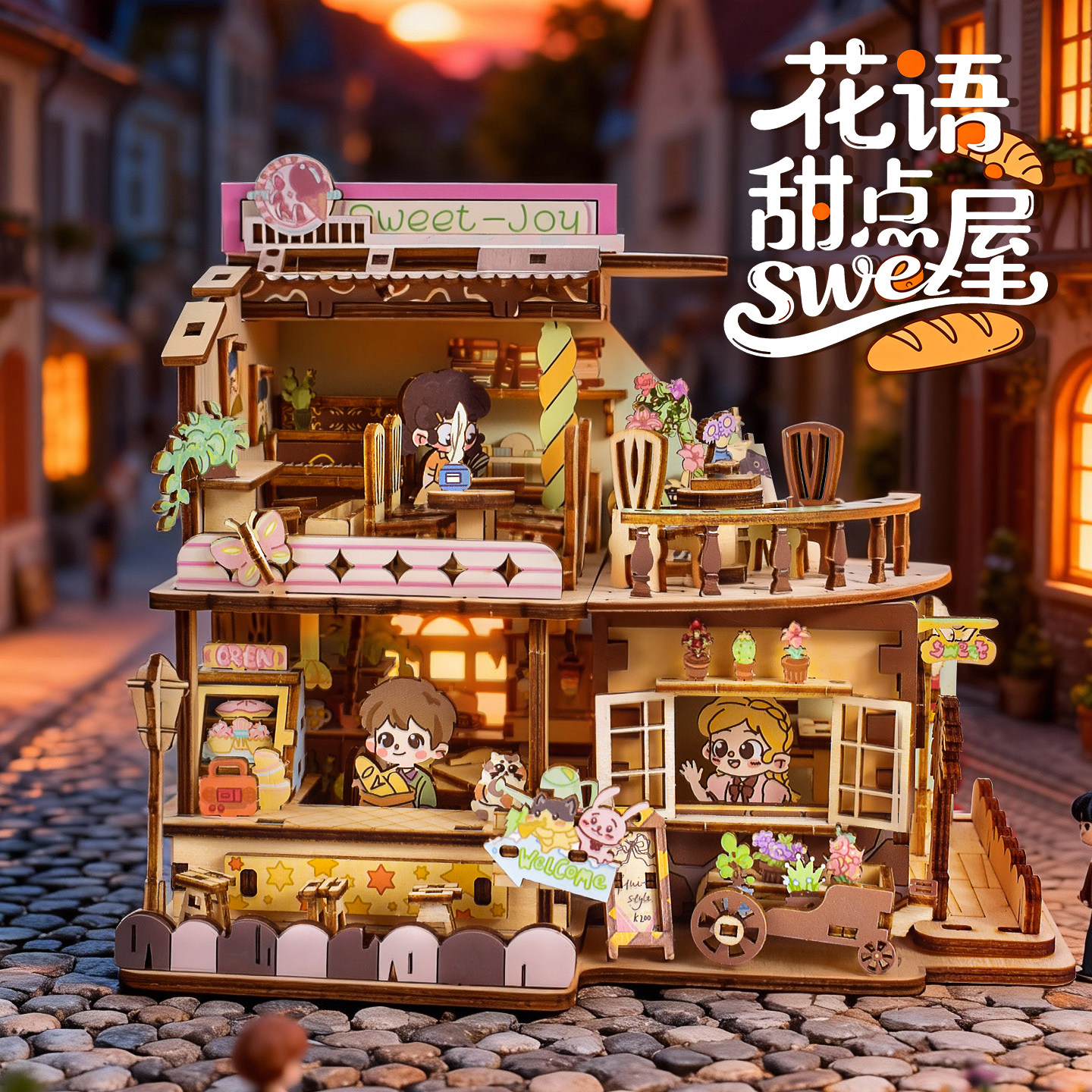 花语甜点屋木质拼装模型微缩小屋3D立体拼图DIY手工玩具女生礼物