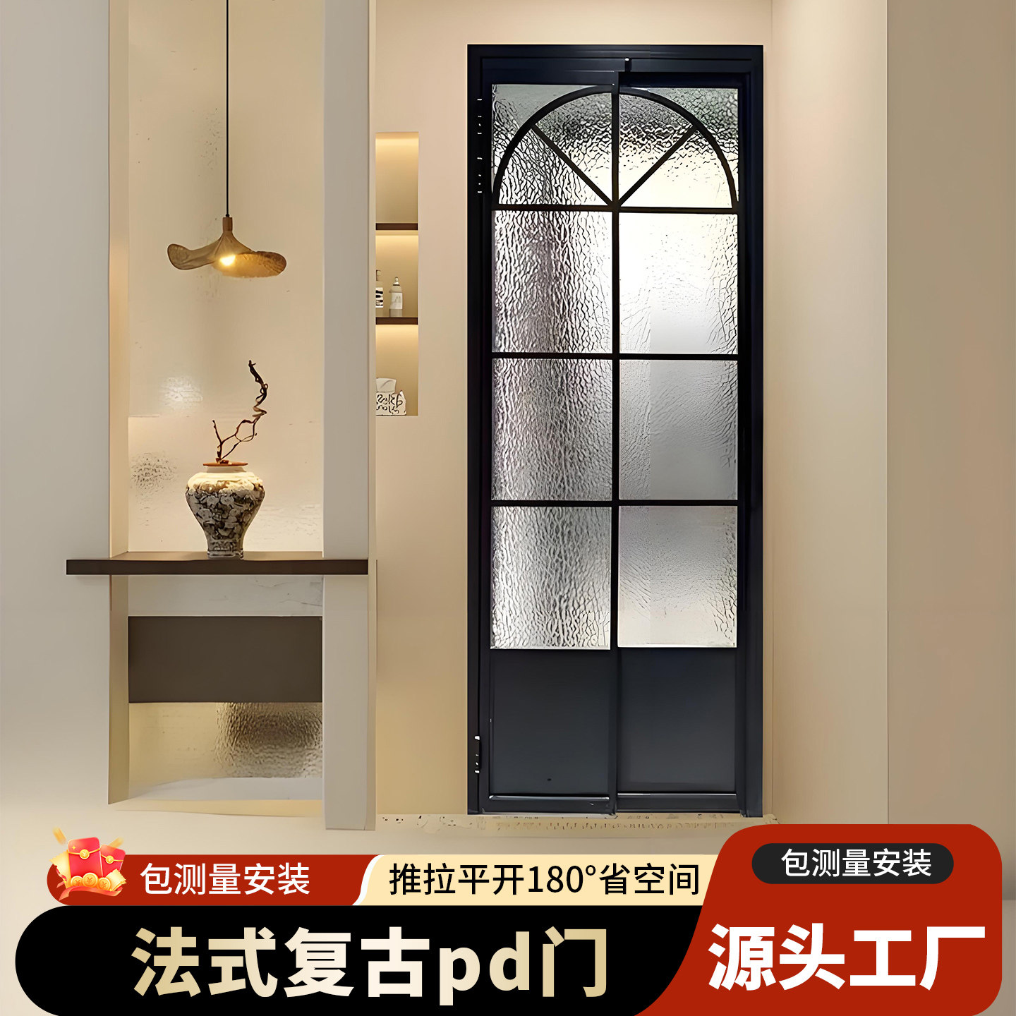 法式复古pd门卫生间一体推拉门图片