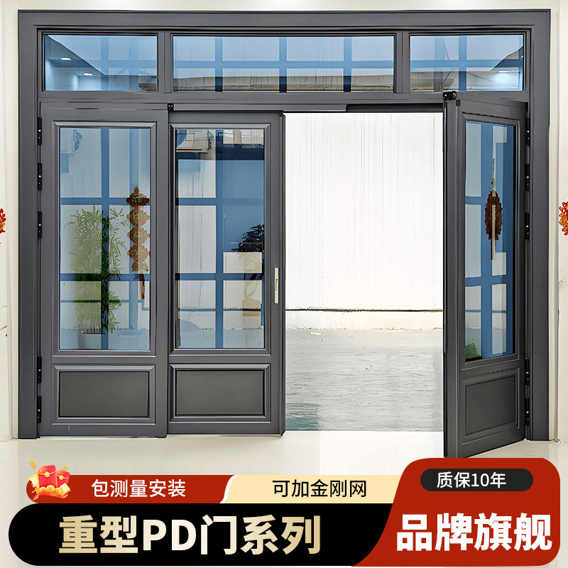 别墅大门双开门PD门进户门