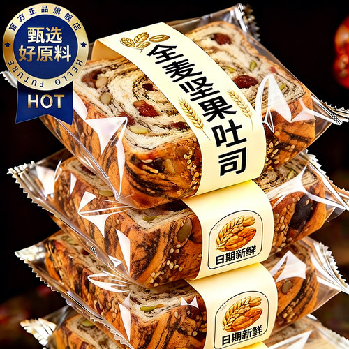 全麦坚果厚切吐司手撕面包官方旗舰店孕妇早餐类减无糖精脂肥整箱