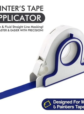 美缝贴纸工具美纹纸便捷胶带机 Painter Masking Tape Applicator