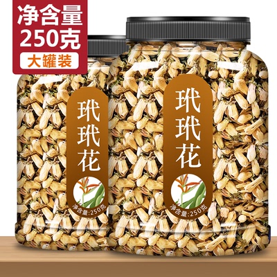 玳玳花正品中药材代代花干疏肝茶新鲜干货泡水喝玫瑰花茉莉花泡茶