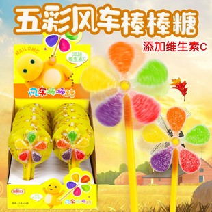 五彩风车糖软糖儿童零食网红棒棒糖水果味糖果分享造型童年多种