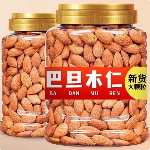 巴旦木坚果500g带壳奶油味