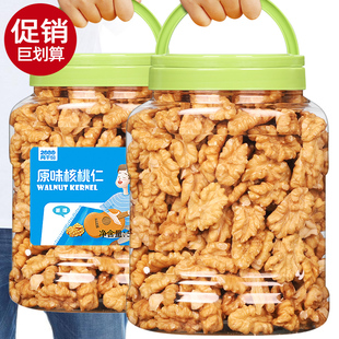 正宗新疆阿克苏185纸皮核桃生2025新货正宗薄皮原味孕妇零食