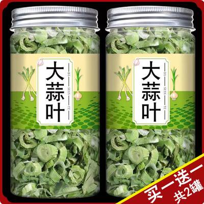 农家自制脱水蔬菜大蒜叶干鲜蒜苗