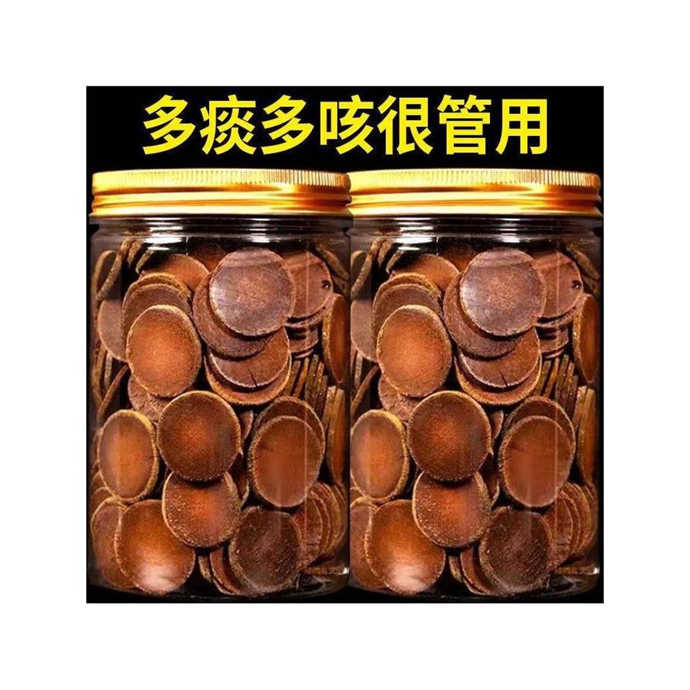 化州橘红正品官方旗舰店宗