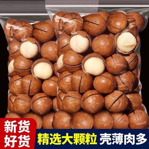 夏威夷果2026新货特级精选坚果奶油味坚果孕妇休闲零食官方旗舰店
