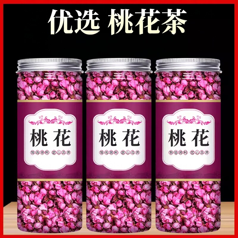 桃花茶干桃花无硫山桃花花蕾新花茶泡水不特级泡茶搭菊花荷叶玫瑰