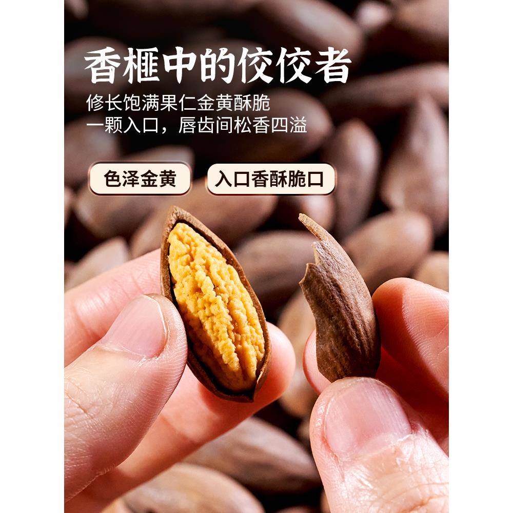 2025年新货香榧袋装500g香菲干果香榧子绍兴诸暨枫桥年货坚果