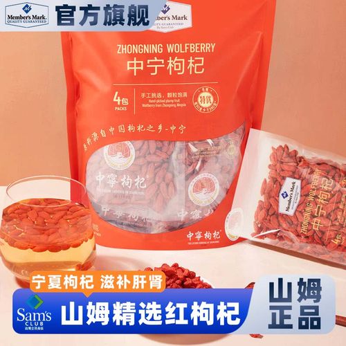 熏蒸精选免洗无硫磺泡茶大颗粒