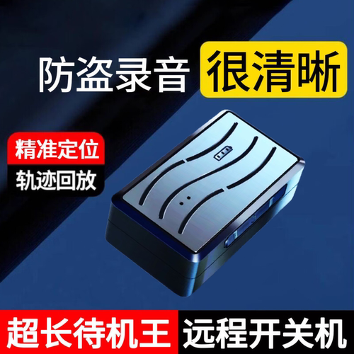 录音笔自动专业收听高清降噪神器