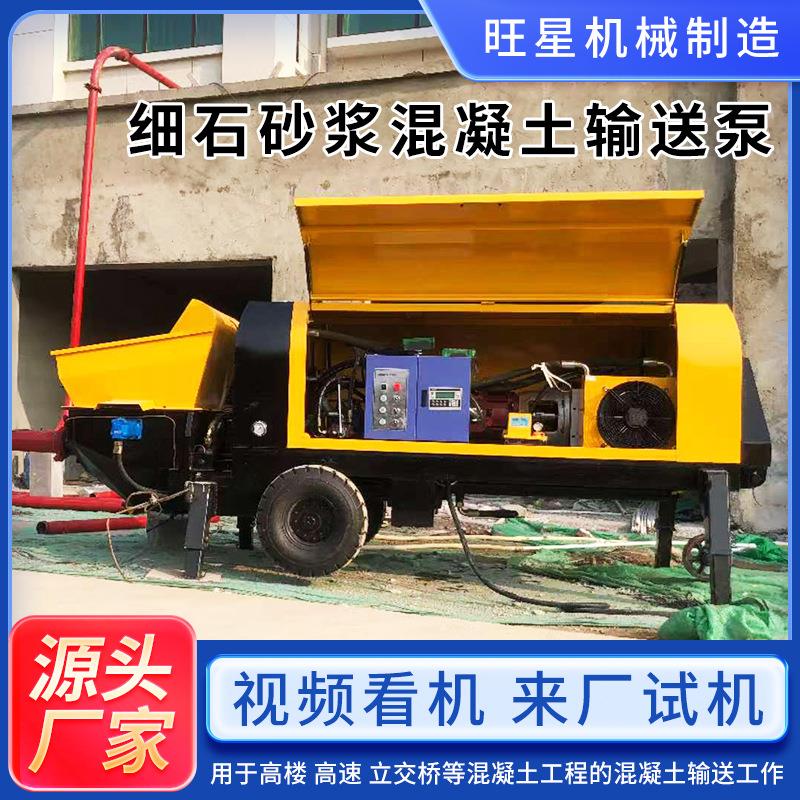 混凝土输送泵小型移动砂浆泵大沙细石上料机大颗粒混泥土浇筑泵
