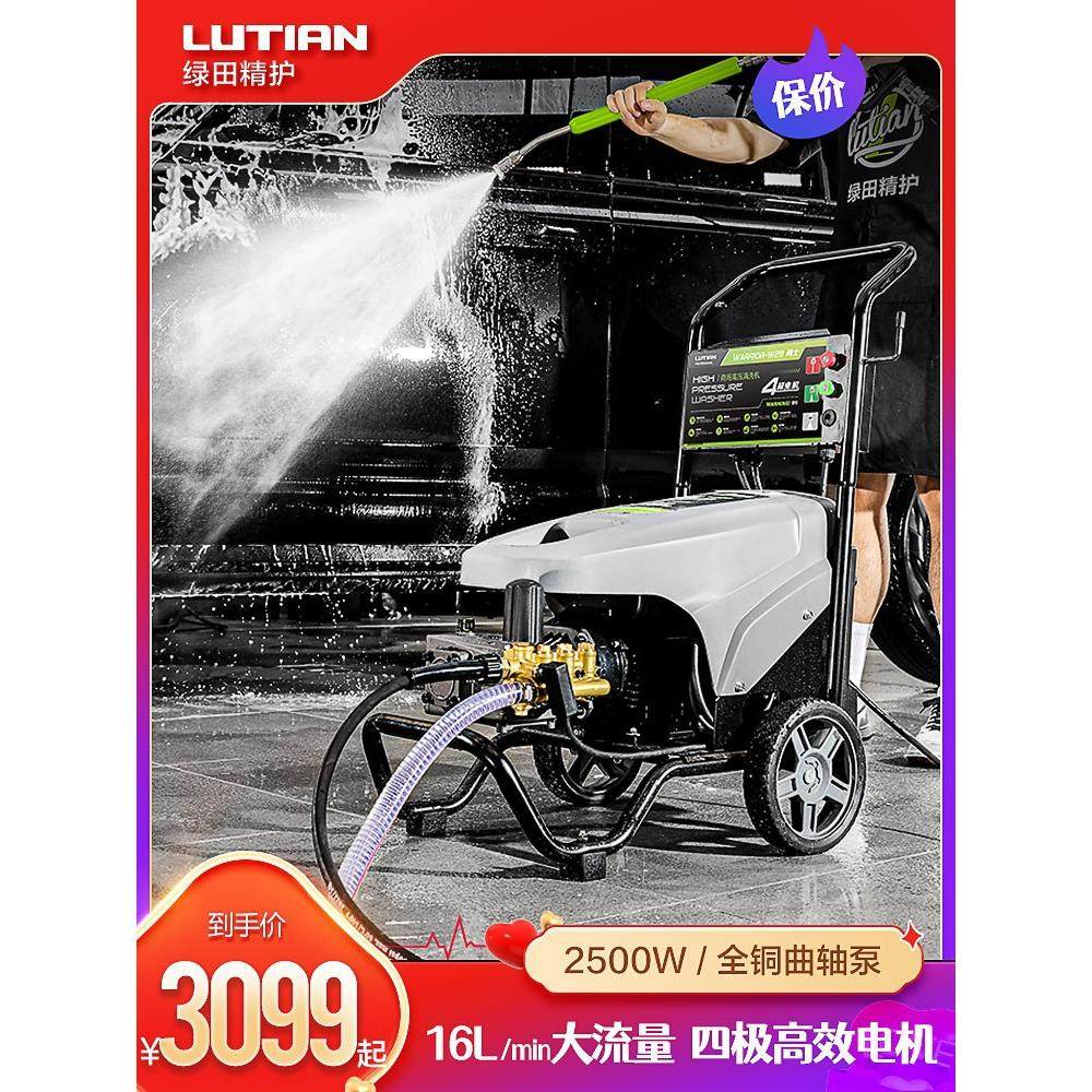 商用工业洗车机220v刷车高压水泵大功率洗车场水枪清洗机雄狮