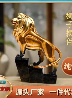 黄铜创意狮子摆件铜雕高档商务工艺礼品办公室桌面书房家居