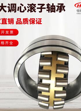球磨机轴承 贝氏体 231/710 231/750 CA CAK MB调心滚子轴承