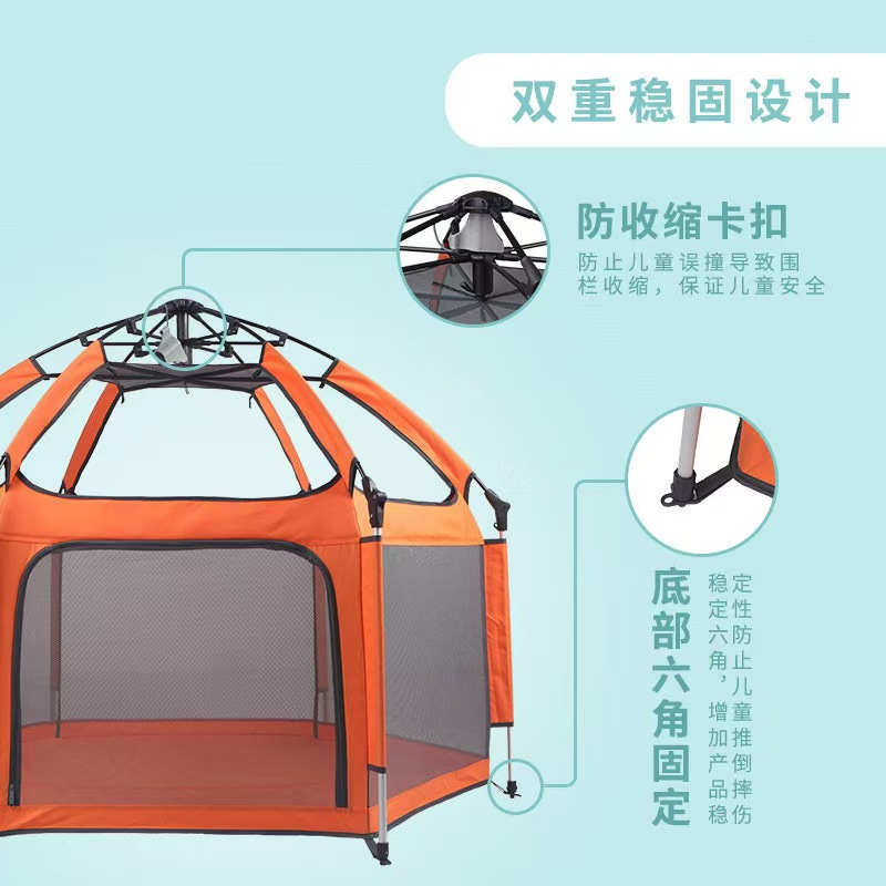 跨境儿童室内帐篷游戏围栏户外便携式免安装一键速开折叠围栏婴儿