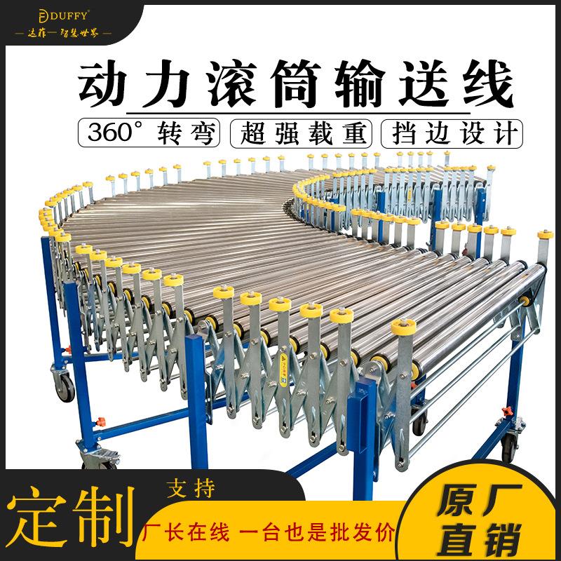 滚筒输送机伸缩流水线转弯动力输送线不锈钢电动传送带提升机滑梯