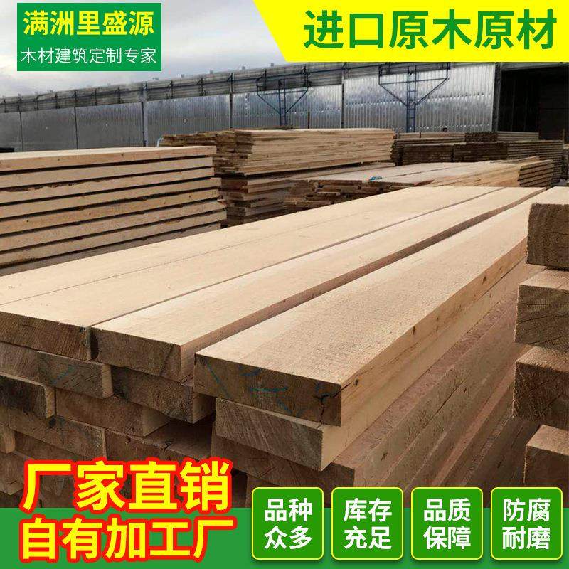 俄罗斯进口桦木板材规格料家具型材木刷柄原材料实木板实木耐腐蚀,基础建材,原木板/实木板,淘宝优惠券,粉丝福利购,淘宝优惠卷