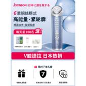 现货俊办美容仪器家用脸部眼部法令纹提拉紧致面部导入仪