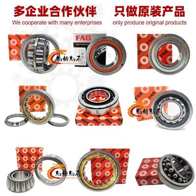 德国FAG轴承HCS7006-C-T-P4S-UL B7006-E-2RSD-T-P4S-UL 7007