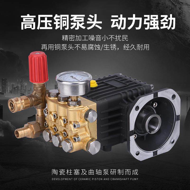 工业高压清洗机泵头柱塞加湿机降温机全铜商用洗车机水泵总成机头