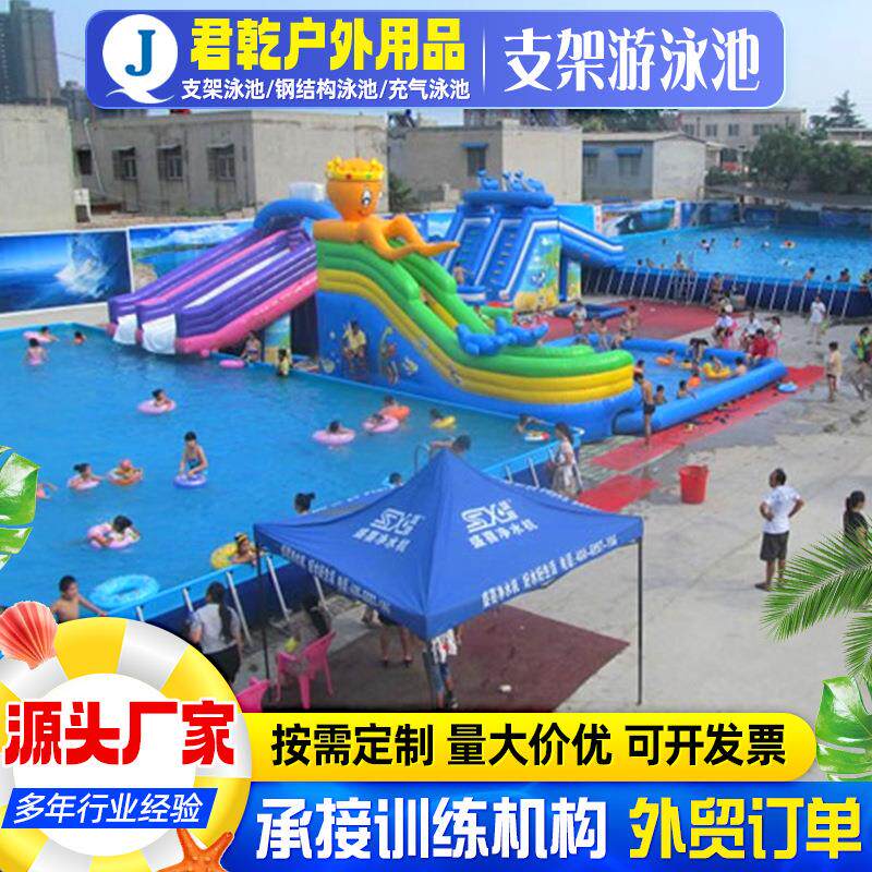 加工定制框架组装游泳池户外移动水池大型夏季游泳训练戏水池厂家
