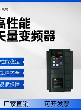 变频器 LS620系列 LS620A-0015G-T4