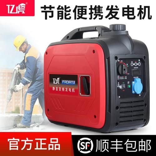 小型汽油发电机220v静音变频家用手提迷你摆摊户外露营房车便携式