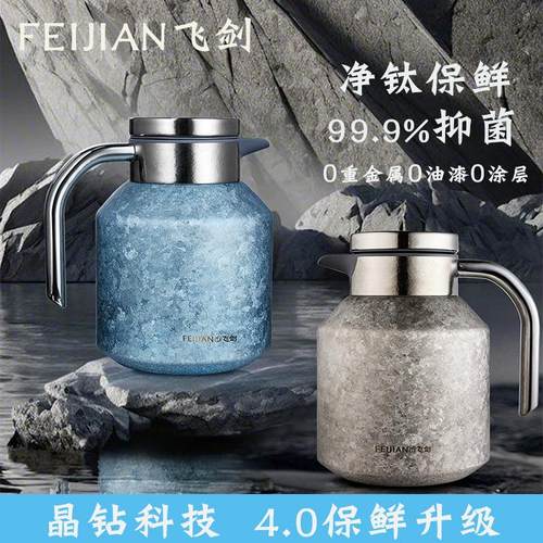 纯钛陈皮焖茶壶双层钛茶水分离保温壶机械温显大容量热水壶